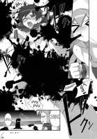 Ika Musumeshi / イカむす飯 [Koume Keito] [Shinryaku Ika Musume] Thumbnail Page 22