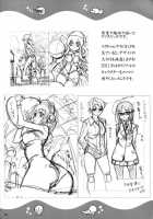 Ika Musumeshi / イカむす飯 [Koume Keito] [Shinryaku Ika Musume] Thumbnail Page 24