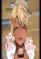 Hypnotized College Girls [Rebis] [Original] Thumbnail Page 192