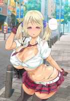 Hypnotized College Girls [Rebis] [Original] Thumbnail Page 464