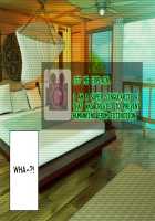 Hypnotized College Girls [Rebis] [Original] Thumbnail Page 657