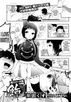 Boku dake no Yuuyami Ch. 1-3 + Kazari / 僕だけの夕闇 第1-3話 + 飾 [Igumox] [Original] Thumbnail Page 57