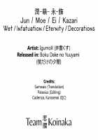 Boku dake no Yuuyami Ch. 1-3 + Kazari / 僕だけの夕闇 第1-3話 + 飾 [Igumox] [Original] Thumbnail Page 61