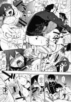 Marching! / Marching! [Igumox] [Original] Thumbnail Page 23