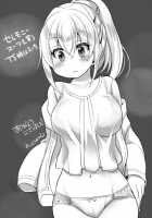 Reborn as a Heroine in a Hypnosis Mindbreak Eroge: I Need to Get Out of Here Before I Get Raped! / 催眠調教エロゲのヒロインに転生してしまった俺は攻略されずに逃げきりたい！ [Reitou Mikan] [Original] Thumbnail Page 57