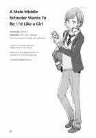 Danshi Chuugakusei demo Onnanoko Mitai ni Saretai / 男子中学生でもおんなのこみたいに♡されたい [Uehasu] [Original] Thumbnail Page 31