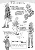 Onii-san no Totsu Kashite Kudasai 3-bonme / お兄さんの凸貸してください 3本目 [Uehasu] [Original] Thumbnail Page 28