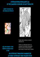 Onii-san no Totsu Kashite Kudasai 3-bonme / お兄さんの凸貸してください 3本目 [Uehasu] [Original] Thumbnail Page 29