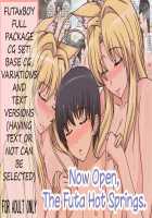 Oidemase, Futa no Yu. / おいでませ、ふたの湯。 [Greco Roman] [Kanokon] Thumbnail Page 01