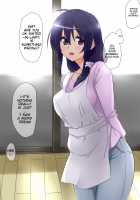 Aniyome Minkan ~Kimoota Gitei ni Suiminyaku wo Morare Neteiru Uchi ni Okasareru Aniyome~ / 兄嫁眠姦 ～キモオタ義弟に睡眠薬を盛られ寝ている内に犯される兄嫁～ [Original] Thumbnail Page 43