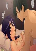 Aniyome Minkan ~Kimoota Gitei ni Suiminyaku wo Morare Neteiru Uchi ni Okasareru Aniyome~ / 兄嫁眠姦 ～キモオタ義弟に睡眠薬を盛られ寝ている内に犯される兄嫁～ [Original] Thumbnail Page 54