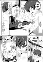 Sugoi yo! Sorceress-san / すごいよ!ソサ子さん [Greco Roman] [Dragons Crown] Thumbnail Page 07