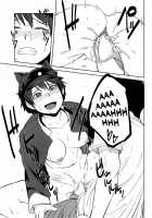 Queen In A Teacup ch. 5 / コップの中の女王 ch. 5 [Shimimaru] [Original] Thumbnail Page 17