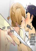 Toaru Kouen no Danshi Toile de, Erokute Kirei na Onee-san to Saikai Shita. / とある公園の男子トイレで、エロくてキレイなオネェさんと再会した。 [Greco Roman] [Original] Thumbnail Page 19