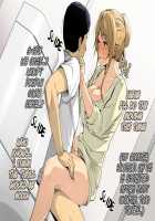 Toaru Kouen no Danshi Toile de, Erokute Kirei na Onee-san to Saikai Shita. / とある公園の男子トイレで、エロくてキレイなオネェさんと再会した。 [Greco Roman] [Original] Thumbnail Page 26