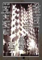 Toaru Kouen no Danshi Toile de, Erokute Kirei na Onee-san to Saikai Shita. / とある公園の男子トイレで、エロくてキレイなオネェさんと再会した。 [Greco Roman] [Original] Thumbnail Page 34