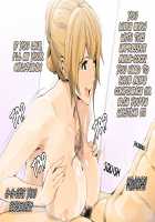 Toaru Kouen no Danshi Toile de, Erokute Kirei na Onee-san to Saikai Shita. / とある公園の男子トイレで、エロくてキレイなオネェさんと再会した。 [Greco Roman] [Original] Thumbnail Page 37