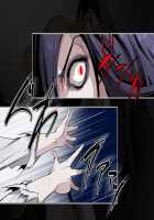 Noroi no Video VS Tanetsuke Ojisan / 呪いのビデオvs種付けおじさん [Greco Roman] [The Ring] Thumbnail Page 18