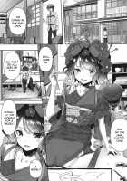 Katsushika Oi no Manpuku Wagojin + Omakebon / 葛飾応為の萬福和合神 + おまけ本 [Sahara Gensei] [Fate] Thumbnail Page 02