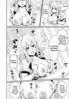 Suzuka Momiji Awase Tan / 鈴鹿紅葉合わせ譚 [Den] [Fate] Thumbnail Page 17