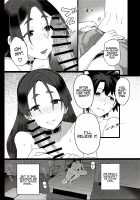 Raikou Mama to Ecchi Shinai to Derarenai Heya / 頼光ママとエッチしないと出られない部屋 [Yamamoto] [Fate] Thumbnail Page 08