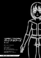 Teisou Sentai Virginal Colors Dai-Go-wa / 貞操戦隊ヴァジナカラーズ 第五話 [Icelee] [Original] Thumbnail Page 36