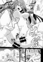 Touhou Deisuikan 4 Kochiya Sanae / 東方泥酔姦4 東風谷早苗 [Haitokukan] [Touhou Project] Thumbnail Page 18