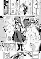 Touhou Deisuikan 4 Kochiya Sanae / 東方泥酔姦4 東風谷早苗 [Haitokukan] [Touhou Project] Thumbnail Page 19