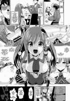 Touhou Deisuikan 4 Kochiya Sanae / 東方泥酔姦4 東風谷早苗 [Haitokukan] [Touhou Project] Thumbnail Page 20