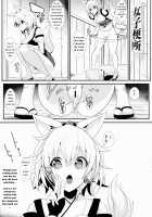 Touhou Deisuikan 3 Inubashiri Momiji / 東方泥酔姦3 犬走椛 [Haitokukan] [Touhou Project] Thumbnail Page 20
