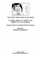 Touhou Shasei Kanri 1 Watatsuki no Toyohime / 東方射精管理1 綿月豊姫 [Haitokukan] [Touhou Project] Thumbnail Page 26
