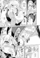 Saimin ni Kakatta Sagume-sama / 催眠にかかったサグメ様 [Haitokukan] [Touhou Project] Thumbnail Page 03