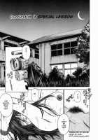 Dorei Jokyoushi Mashou No Curriculum / 奴隷女教師魔性のカリキュラム [Hiraoka Ryuichi] [Original] Thumbnail Page 119