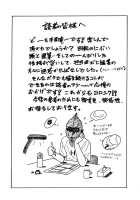 Dorei Jokyoushi Mashou No Curriculum / 奴隷女教師魔性のカリキュラム [Hiraoka Ryuichi] [Original] Thumbnail Page 167