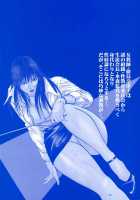 Dorei Jokyoushi Mashou No Curriculum / 奴隷女教師魔性のカリキュラム [Hiraoka Ryuichi] [Original] Thumbnail Page 170