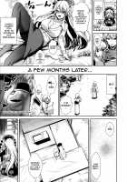 Touhou Ama Mama 1 Junko-san / 東方あまママ1 純狐さん [Haitokukan] [Touhou Project] Thumbnail Page 10