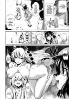 Touhou Ama Mama 1 Junko-san / 東方あまママ1 純狐さん [Haitokukan] [Touhou Project] Thumbnail Page 19