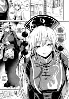 Touhou Ama Mama 1 Junko-san / 東方あまママ1 純狐さん [Haitokukan] [Touhou Project] Thumbnail Page 02