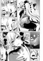 Touhou Ama Mama 1 Junko-san / 東方あまママ1 純狐さん [Haitokukan] [Touhou Project] Thumbnail Page 04