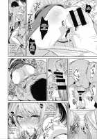 Touhou Kabeshiri 7 Watatsuki no Yorihime / 東方壁尻7 綿月依姫 [Haitokukan] [Touhou Project] Thumbnail Page 17