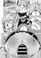 Touhou Kabeshiri 7 Watatsuki no Yorihime / 東方壁尻7 綿月依姫 [Haitokukan] [Touhou Project] Thumbnail Page 09