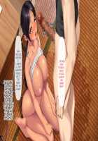 Koumi-jima ~Shuu 7 de Umeru Mesu-tachi~ / 子産み島～週7で産めるメスたち～ [Original] Thumbnail Page 288