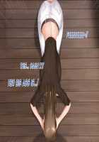 Koumi-jima ~Shuu 7 de Umeru Mesu-tachi~ / 子産み島～週7で産めるメスたち～ [Original] Thumbnail Page 405