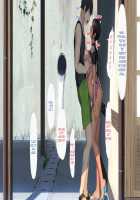 Koumi-jima ~Shuu 7 de Umeru Mesu-tachi~ / 子産み島～週7で産めるメスたち～ [Original] Thumbnail Page 462