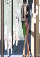 Koumi-jima ~Shuu 7 de Umeru Mesu-tachi~ / 子産み島～週7で産めるメスたち～ [Original] Thumbnail Page 464