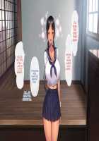 Koumi-jima ~Shuu 7 de Umeru Mesu-tachi~ / 子産み島～週7で産めるメスたち～ [Original] Thumbnail Page 529