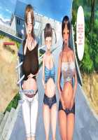 Koumi-jima ~Shuu 7 de Umeru Mesu-tachi~ / 子産み島～週7で産めるメスたち～ [Original] Thumbnail Page 690