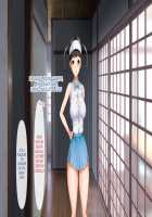 Koumi-jima ~Shuu 7 de Umeru Mesu-tachi~ / 子産み島～週7で産めるメスたち～ [Original] Thumbnail Page 78