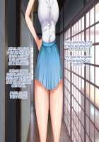 Koumi-jima ~Shuu 7 de Umeru Mesu-tachi~ / 子産み島～週7で産めるメスたち～ [Original] Thumbnail Page 81