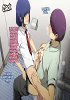 Oshiego no Ura no Kao wa, Koakuma Bitch na Otokonoko / 教え子の裏の顔は、小悪魔ビッチな男の娘。 [Greco Roman] [Original] Thumbnail Page 27